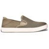 OluKai Lae'ahi Mesh Slip-On Clay (Men's) -Comfortable Footwear Store Clay 1 bc3f2ddc e346 4279 8fc0 7726c0614b3c